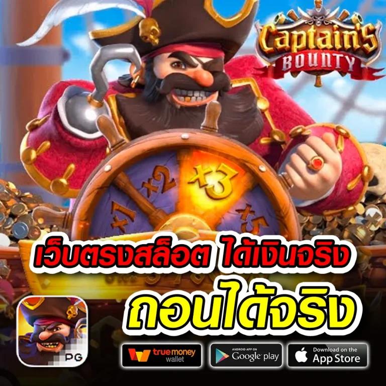 ผลบอลพรีเมียร์ลีกเมื่อคืน รีบเช็กผลแบบสดและแม่นยำทุกนาที