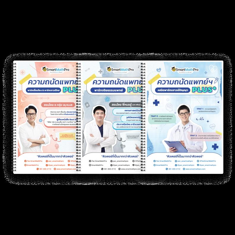 ผลบอลพรีเมียร์วันนี้ | วิเคราะห์แม่นยำ พร้อมเดิมพันสุดมัน