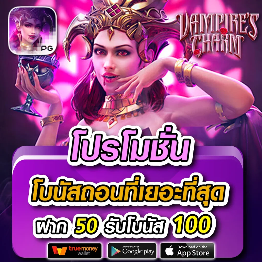 ผลบอลภาษาไทย thscore ชิงชัยเกมคาสิโนออนไลน์ ครบถ้วนทุกความเร้าใจ