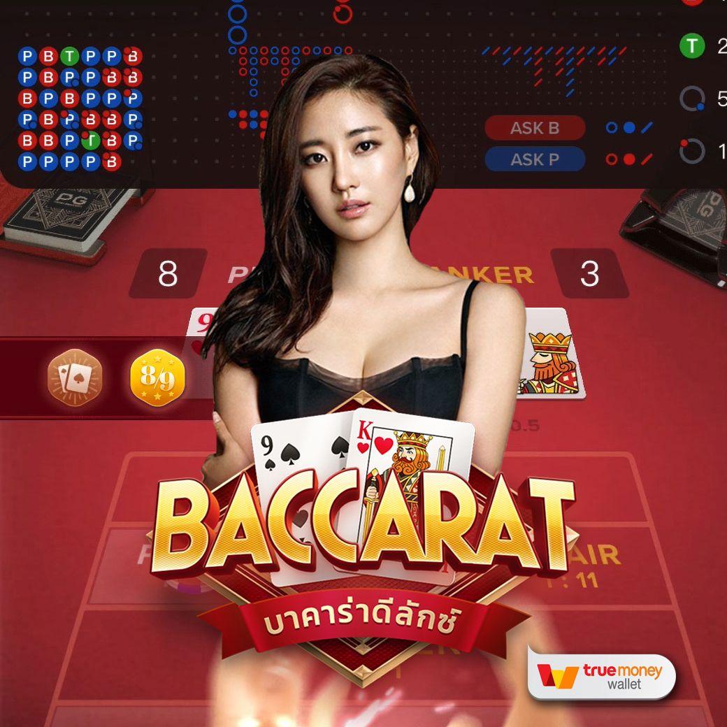 ผลบอลภาษาไทย คาสิโนออนไลน์อันดับหนึ่ง พร้อมเทคนิคทำเงินทุกวัน