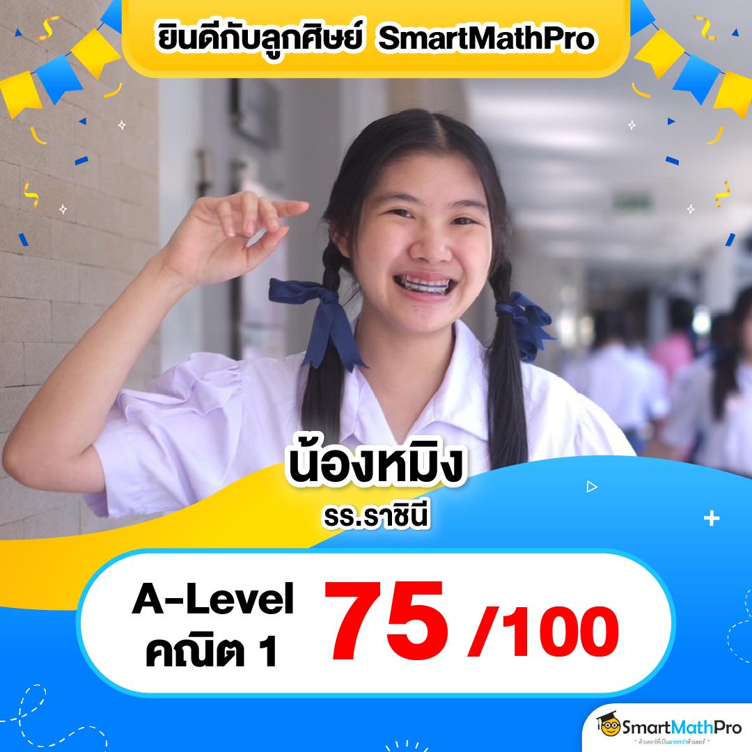 ผลบอลภาษาไทย รวมสกอร์สดสุดแม่น ระบบอัปเดตเรียลไทม์ตลอด 24 ชม.