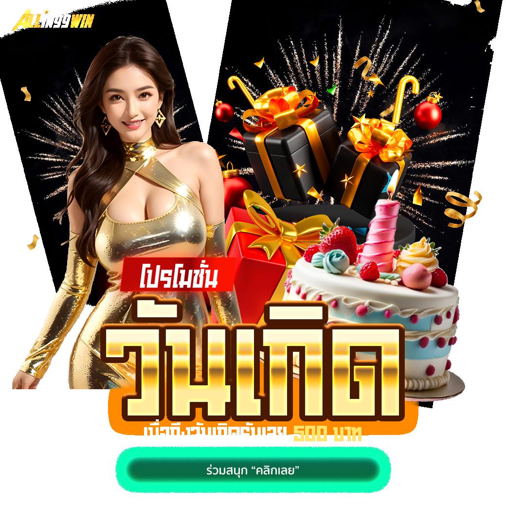 ผลบอลภาษาไทยวันนี้ วิเคราะห์ผลบอลสดอย่างแม่นยำและรวดเร็ว