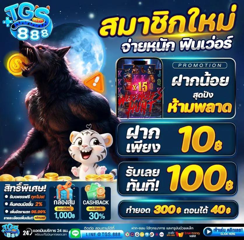 ผลบอลย้อนหลังเมื่อคืน | วิเคราะห์ผลบอลสดแม่นยำทุกคู่