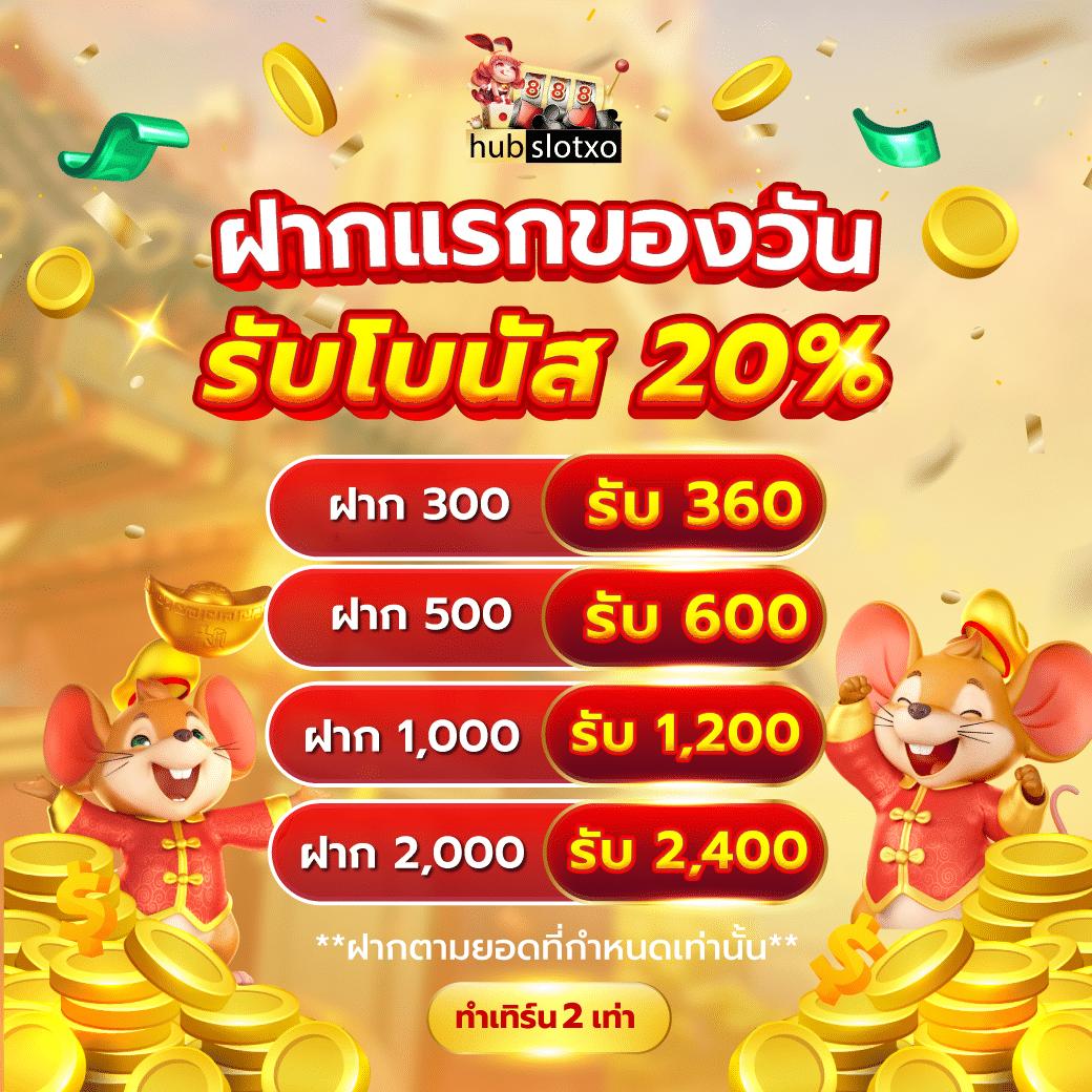 ผลบอลลสด เว็บเดิมพันกีฬาออนไลน์อันดับหนึ่ง 2024