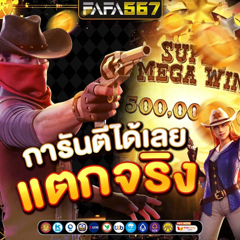 ผลบอลล่าสุด888 อัปเดตสดทุกเกม มั่นใจในความแม่นยำและทันสมัย