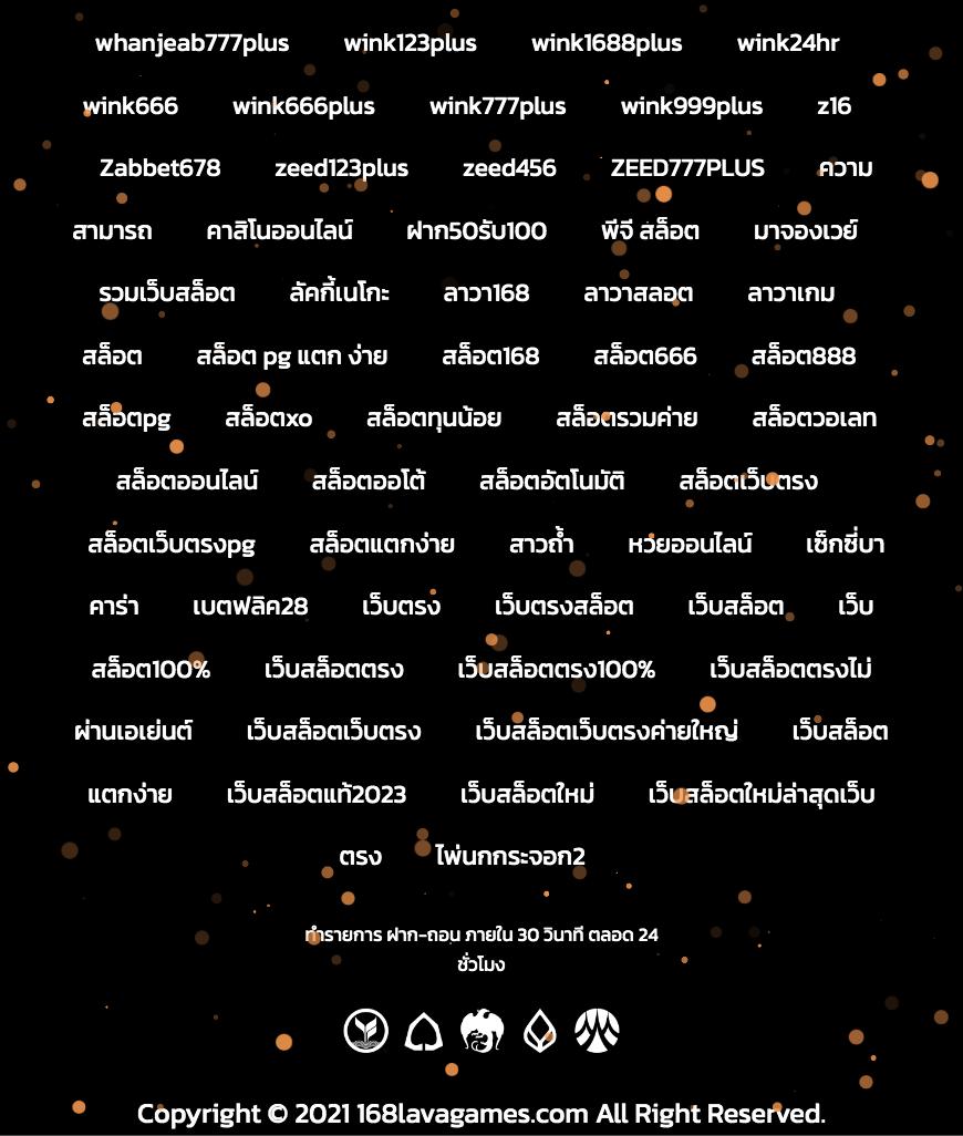 ผลบอลวันนี้ ทุกลีก สดครบทุกแมตช์ ติดตามผลแม่นยำที่สุด