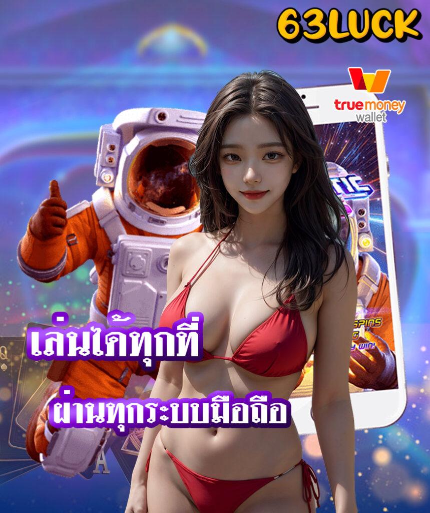ผลบอลวันนี้ ทุกลีกล่าสุด เช็คผลแข่งรวดเร็วทันใจ