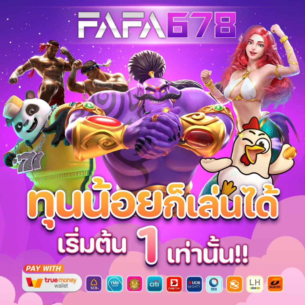 ผลบอลวันนี้ เว็บตรง เล่นง่าย กำไรเต็มจำนวน แจกโบนัสสุดคุ้ม