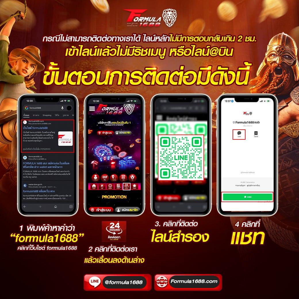 ผลบอลวันนี้ทุกลีกล่าสุด 888 เว็บวิเคราะห์ผลบอลสดแม่นยำที่สุด
