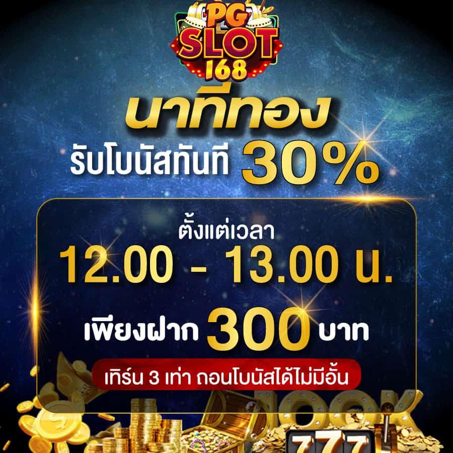 ผลบอลสvip เว็บตรง เดิมพันสะดวก ปลอดภัย มั่นใจในระบบทันสมัย