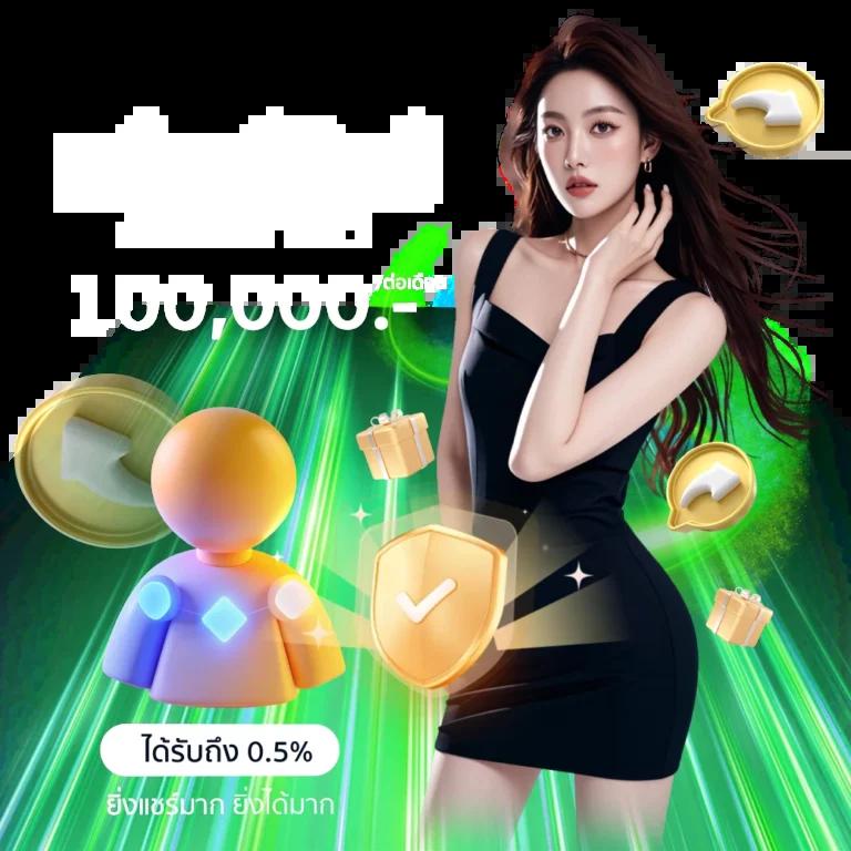 ผลบอลสก เว็บเล่นเกมยอดนิยม ด้วยโบนัสสุดคุ้มในไทย