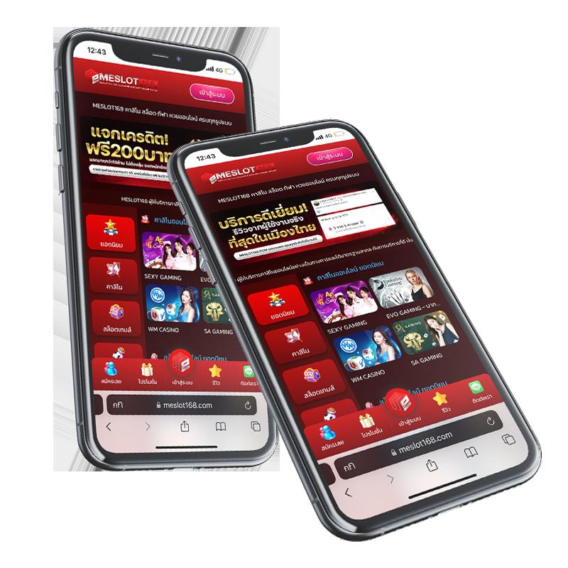 ผลบอลสด7m888 ราคาล่าสุด วิเคราะห์แม่นยำทุกเกมสด