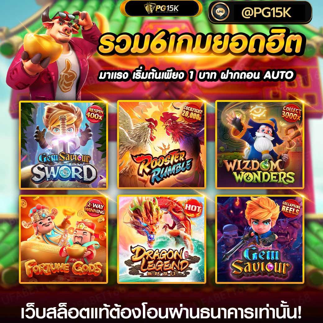 ผลบอลสด888 คาสิโนออนไลน์ครบวงจร ทดลองเล่นฟรีวันนี้