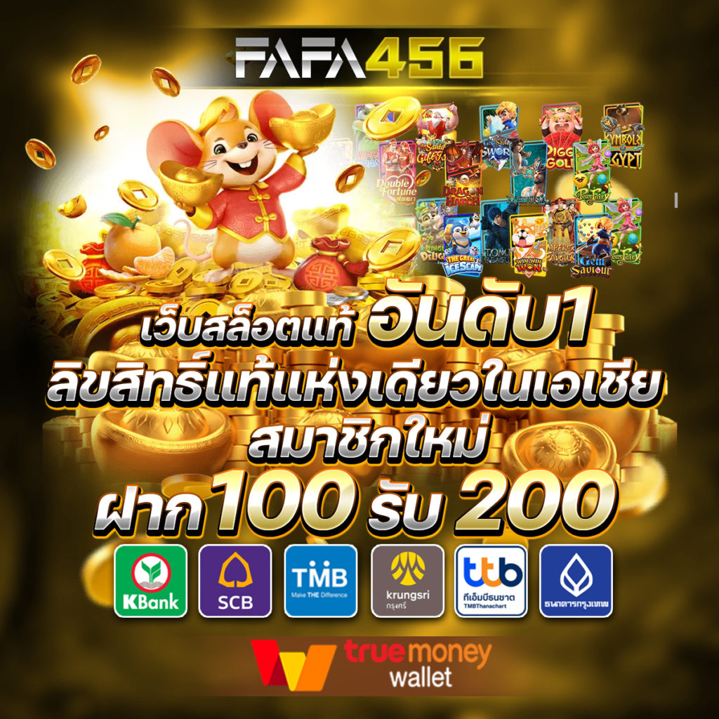 ผลบอลสด888ล่าสุด อัปเดตเรียลไทม์ ทุกแมตช์ในไทย