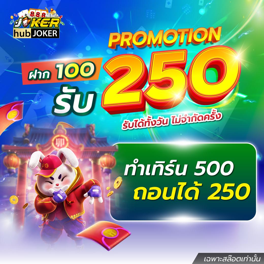 ผลบอลสด thscore เว็บแทงบอลออนไลน์อันดับหนึ่งในไทย 2024