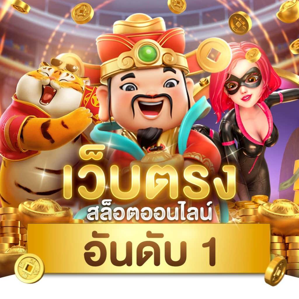 ผลบอลสด บ้านผลบอล เว็บเด็ดดูสดครบทุกแมตช์ทันใจทุกลีก