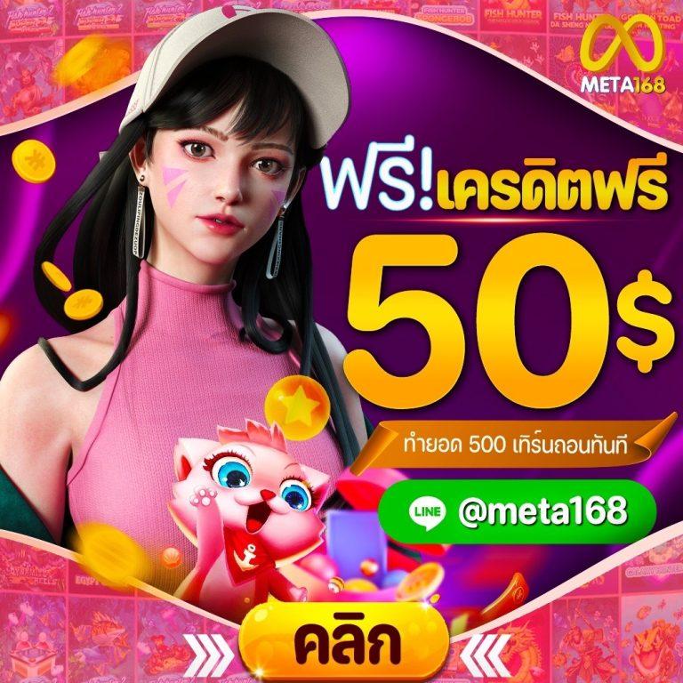 ผลบอลสดpc แทงบอลออนไลน์อันดับ 1 พร้อมโบนัสมากที่สุดในไทย