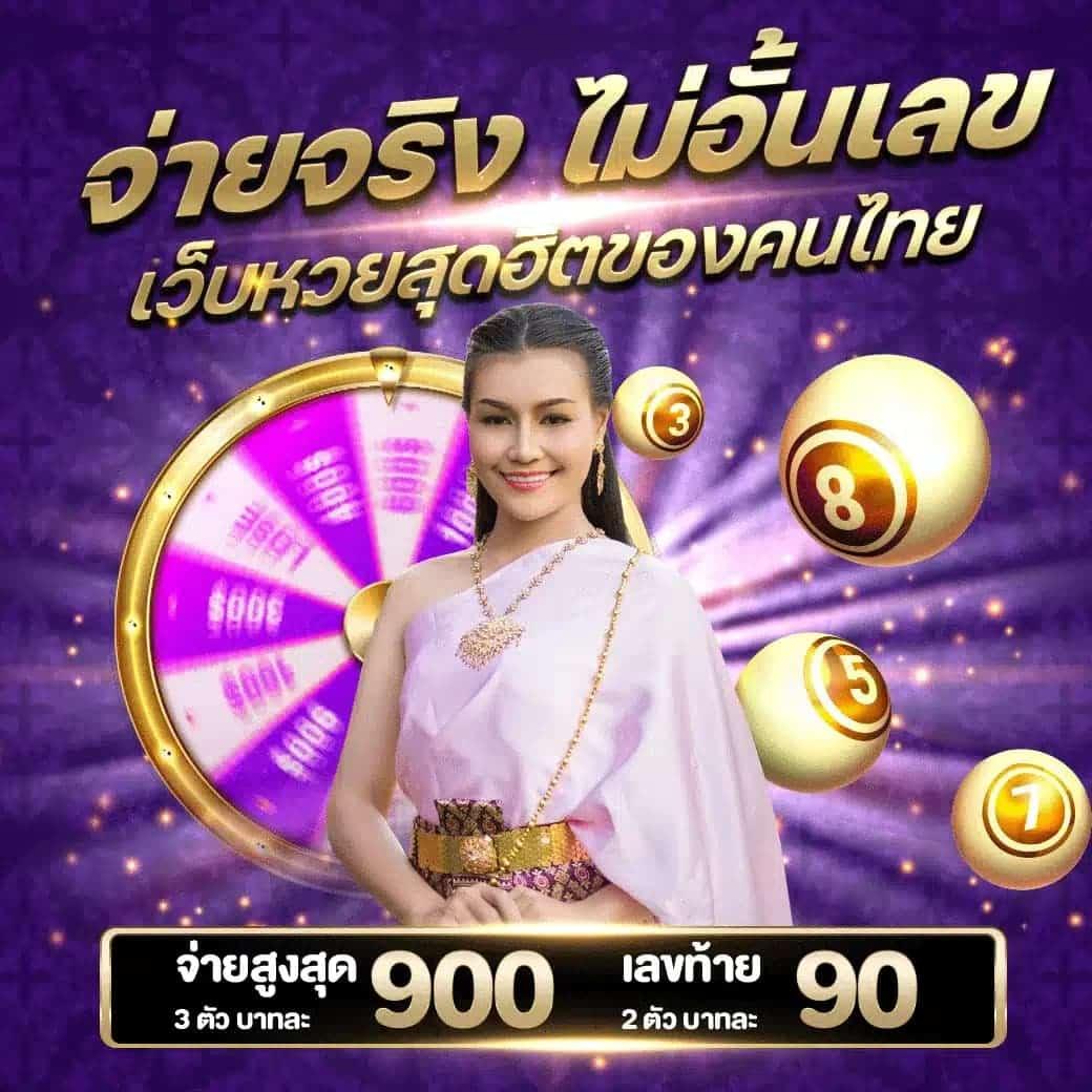  ผลบอลสดผลบอลสดๆ แหล่งรวมคาสิโนออนไลน์ บริการใหม่ล่าสุด รวดเร็วในไทย