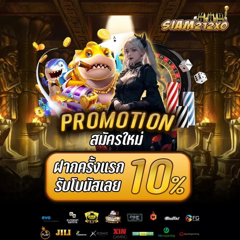 ผลบอลสดสำรอง1 เว็บอันดับหนึ่ง รวมสถิติและวิเคราะห์แม่นยำ