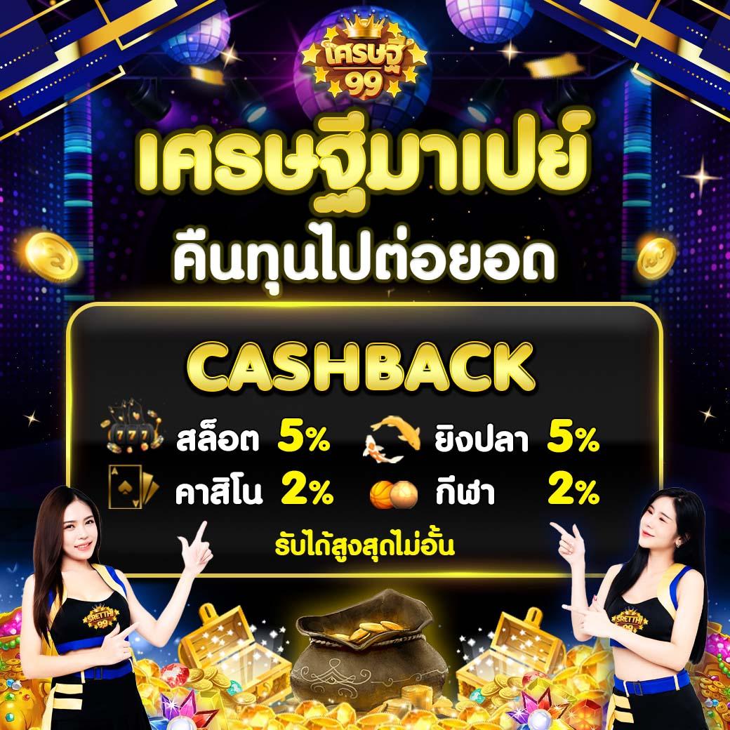 ผลบอลสดเวอร์ชั่นเก่า ฝากถอนรวดเร็ว มั่นใจได้ทุกการเดิมพัน