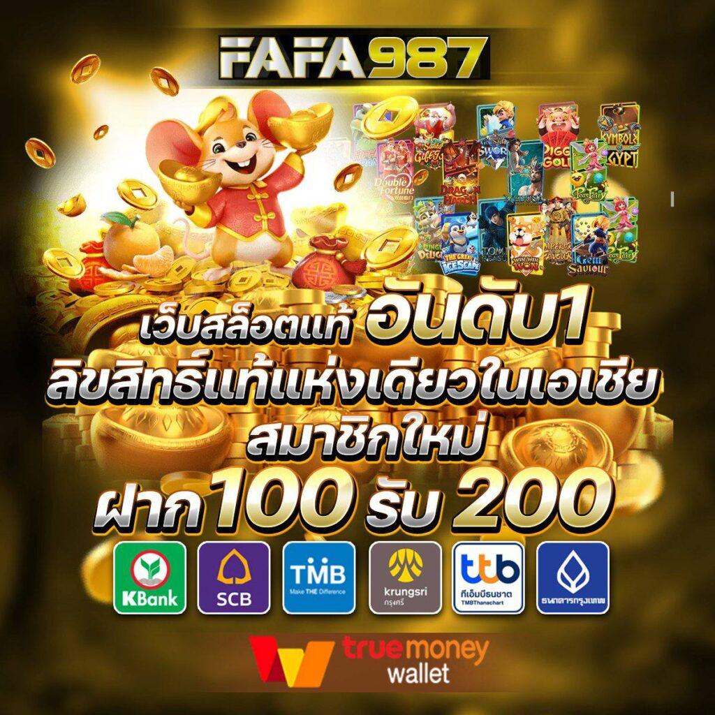 ผลบอลสดไทย thscore.co.th เว็บหลัก ดูผลสดครบถ้วนทุกลีก