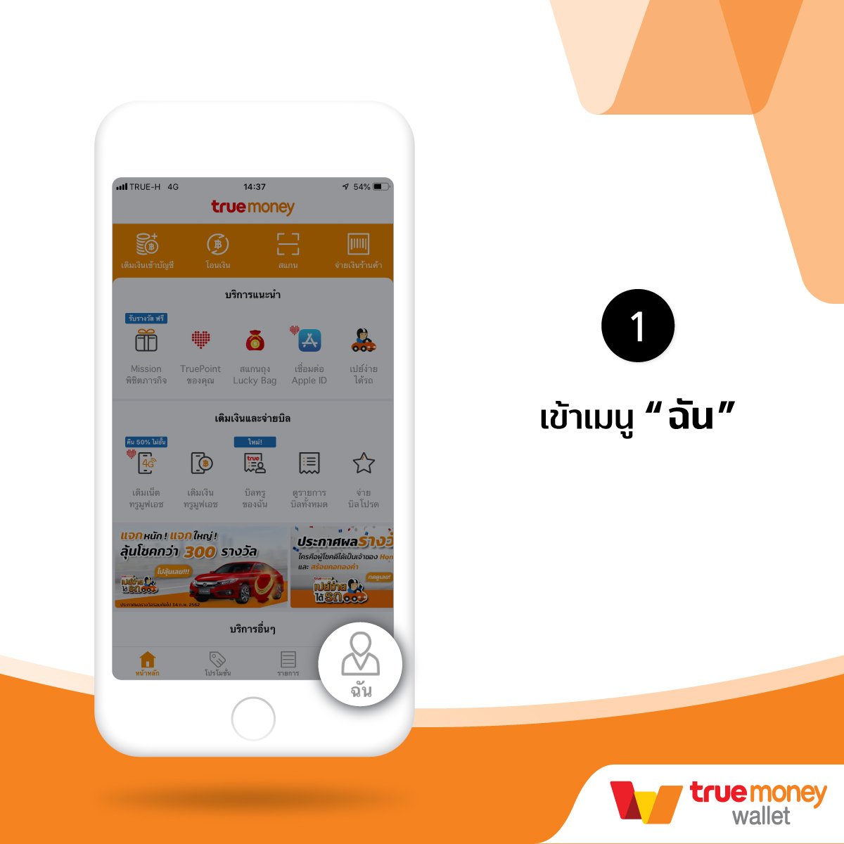 ผลบอลสำรอง2 เว็บตรง ระบบทันสมัย สมัครง่ายจ่ายจริง