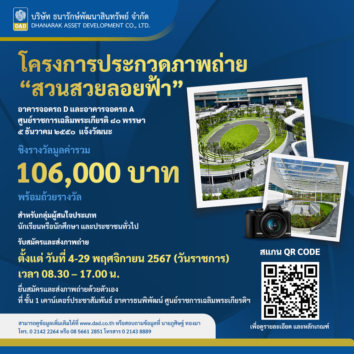 ผลบอลสำรอง รวบรวมผลการแข่งขันแม่นยำทุกลีกฟรี 24 ชม