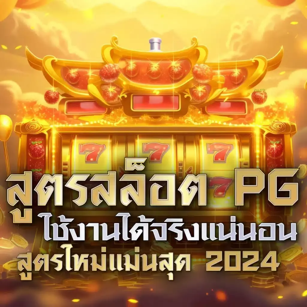 ผลบอลสำรอง เว็บเดิมพันออนไลน์ครบวงจร เข้าสู่ระบบง่าย ปลอดภัยดีที่สุด