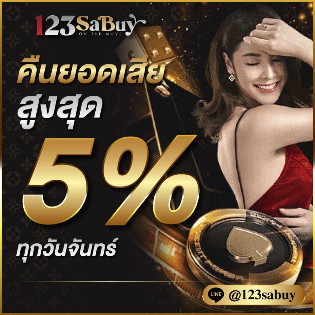 ผลบอลอังกฤษ เว็บเดิมพันชั้นนำ ครบครันทุกลีกดังในไทย
