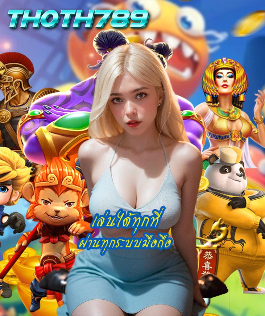 ผลบอลอังกฤษเมื่อคืน | วิเคราะห์บอลและดูผลบอลสดแม่นยำทุกลีก