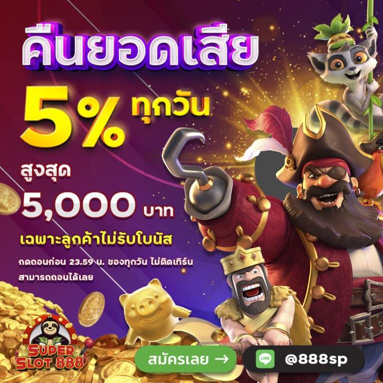 ผลบอลเก่า ค้นหาสถิติแม่นยำ พร้อมเทคนิคทำเงินออนไลน์