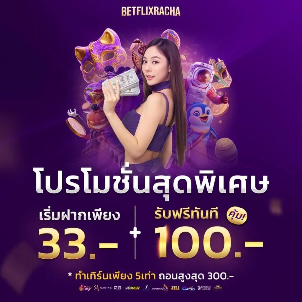 ผลบอลเชลซีล่าสุด ศึกพรีเมียร์ลีก อังกฤษ อัปเดตสด
