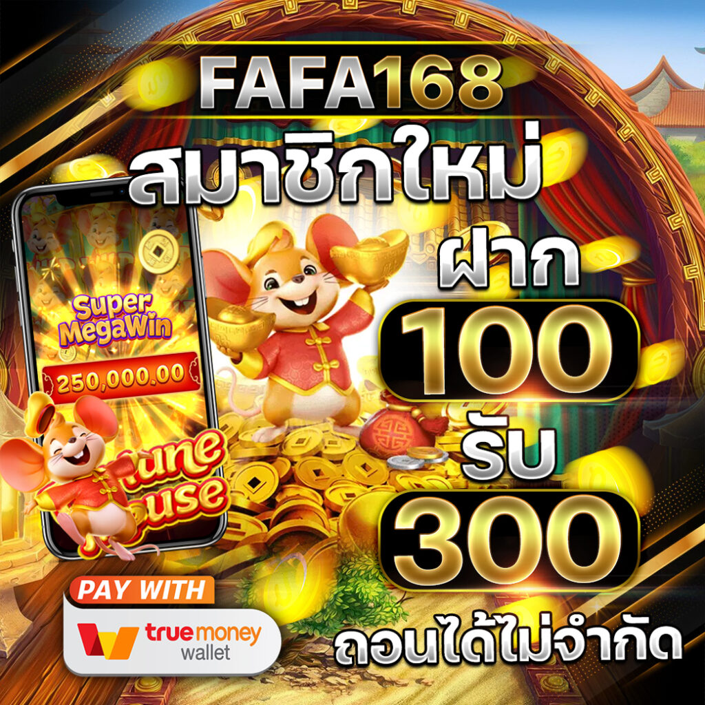 ผลบอลเด็ด เว็บรวมผลบอลสดและผลวิเคราะห์ทันสมัยที่สุดในไทย