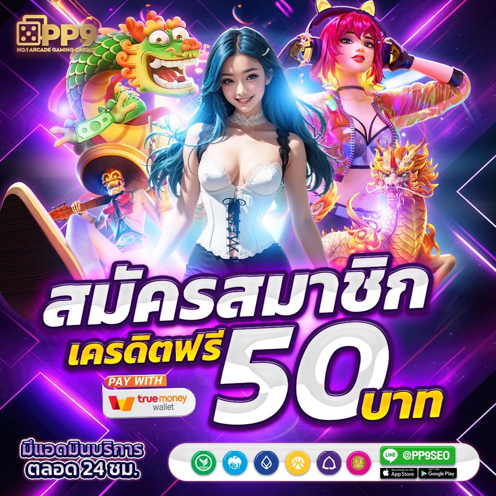 ผลบอลเมื่อคืน 888 รวมทุกลีก สด ครบถ้วนทุกแมตช์ ล่าสุดในไทย