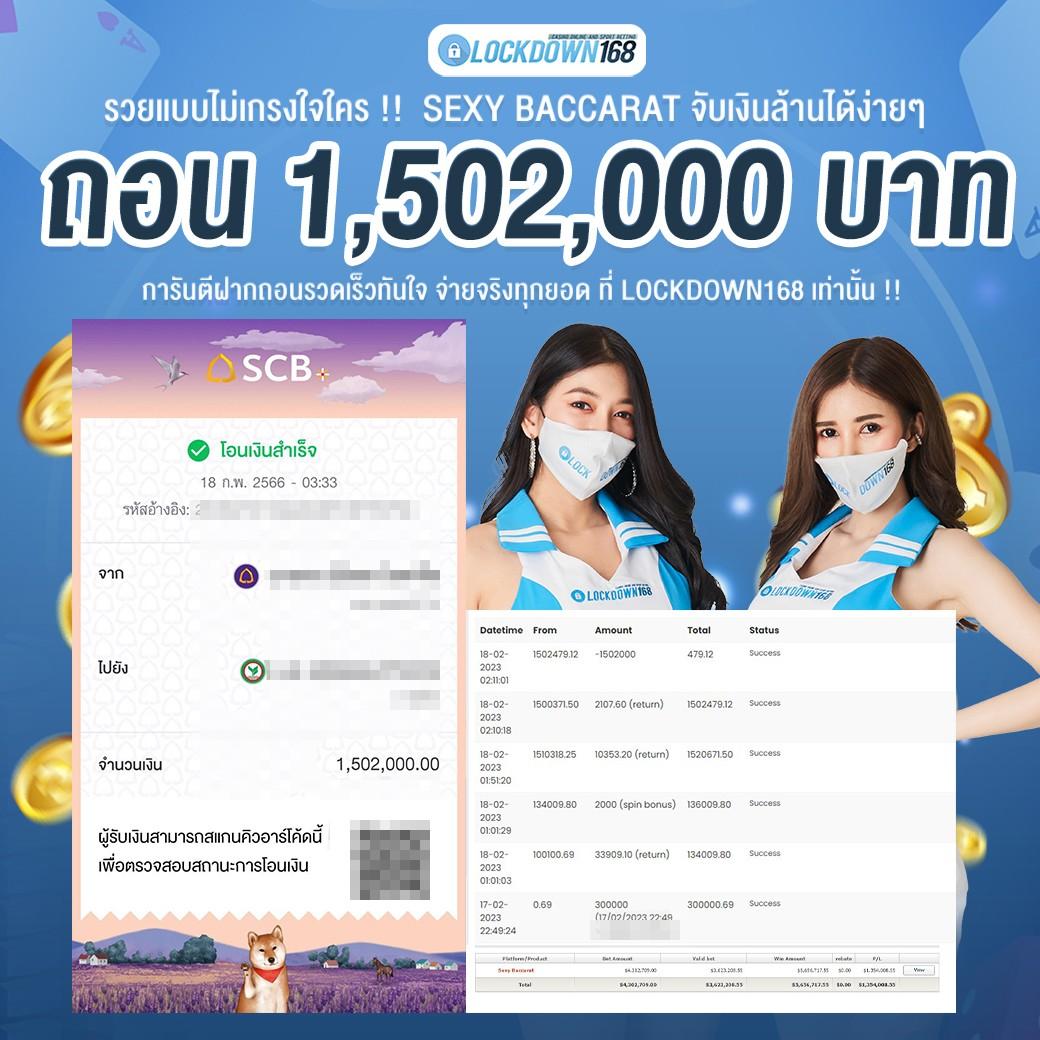 ผลบอลเมื่อคืน 888 เว็บเดิมพันออนไลน์อันดับ 1 ทำเงินง่ายทุกวัน