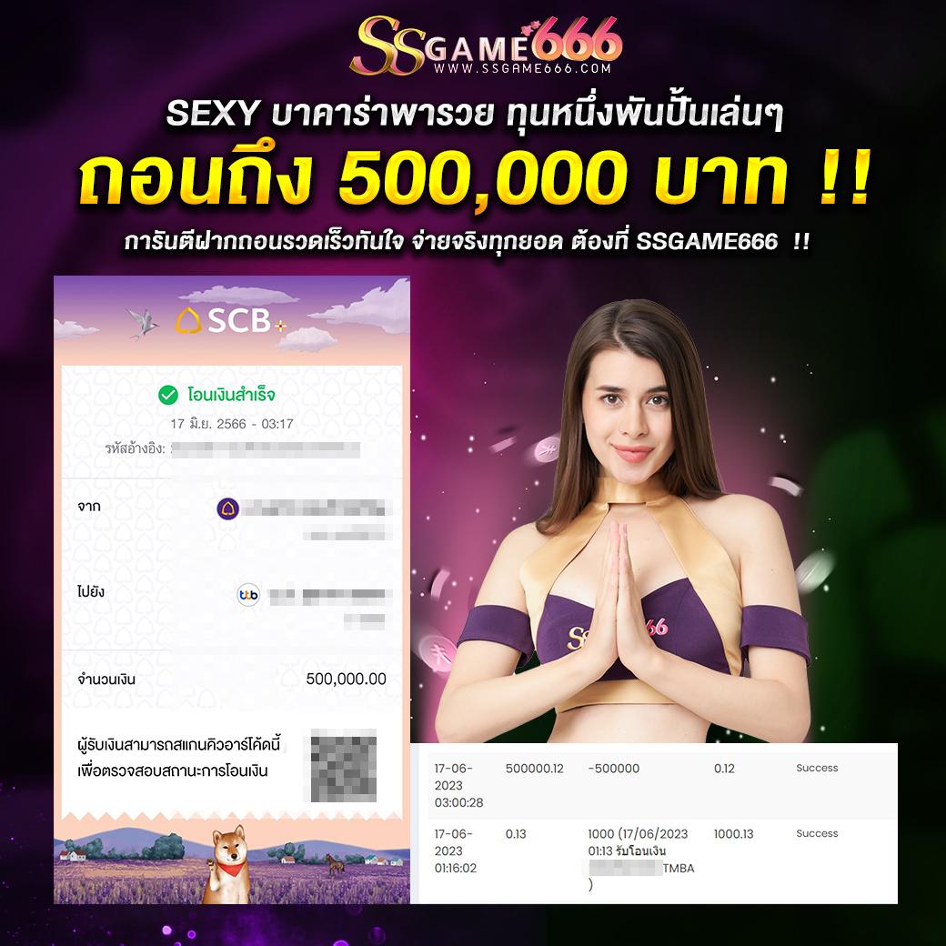 ผลบอลเมื่อคืนทุกลีก | ศูนย์รวมข้อมูลผลบอลล่าสุดทุกแมตช์