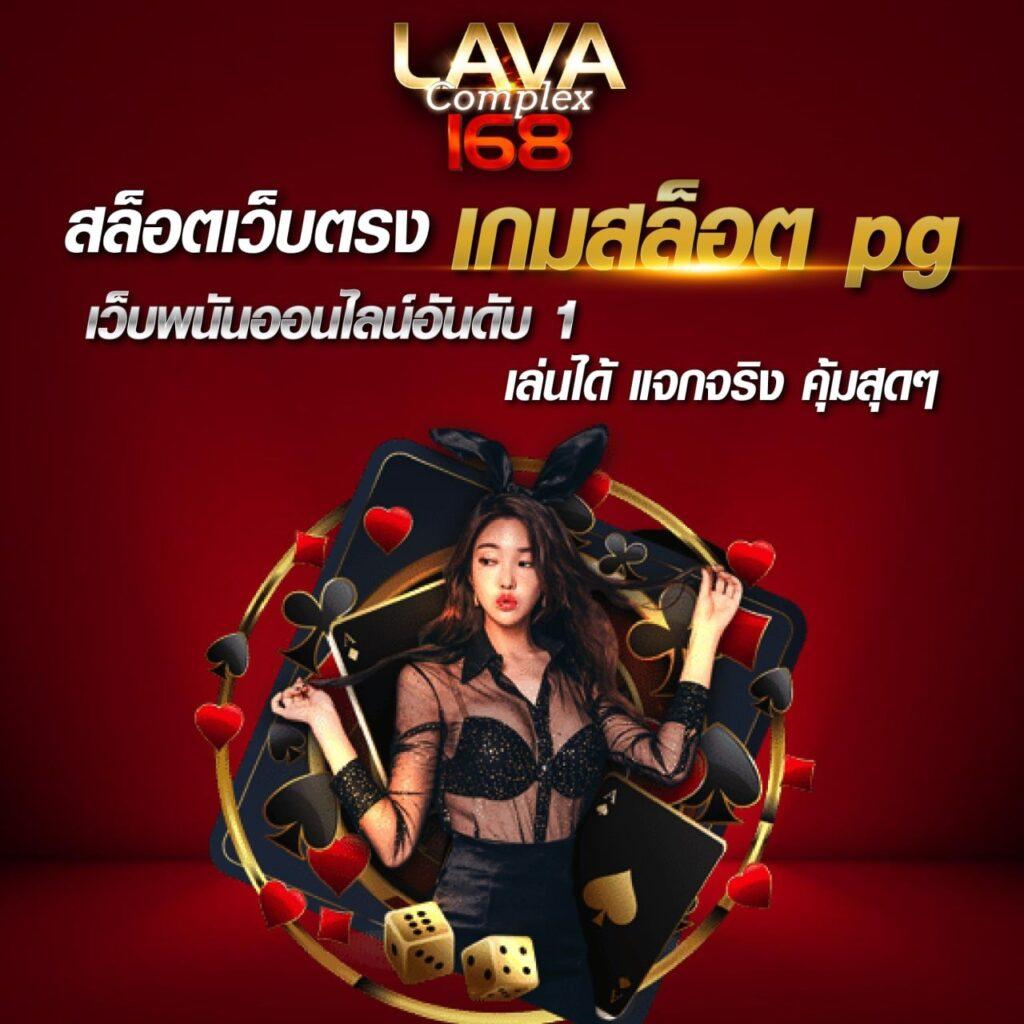 ผลบอลเมื่อคืนนี้ทุกลีก 7m วิเคราะห์แม่นยำครบทุกแมตช์ในไทย