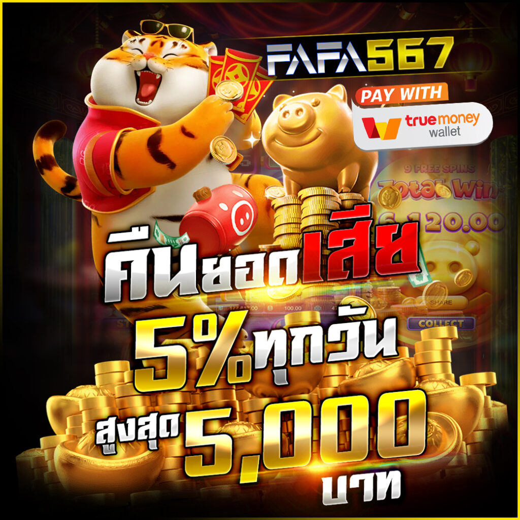 ผลบอลแมนยูเมื่อคืน ล่าสุด วิเคราะห์ผลบอลสดแมนยูคืนนี้ สดจากสนาม