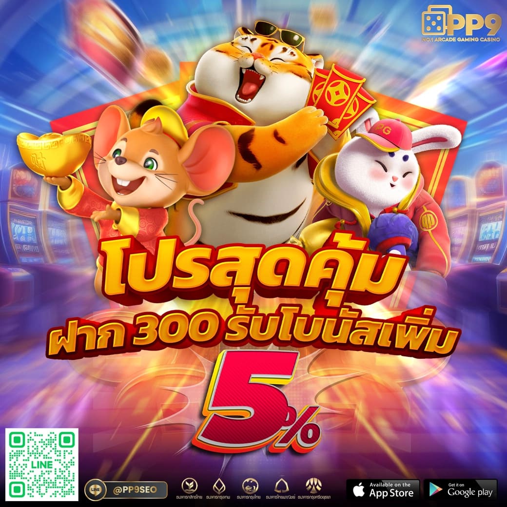 ผลบอลไทยth เว็บเดิมพันสุดฮิต รวมสถิติและเช็คผลบอลทันที