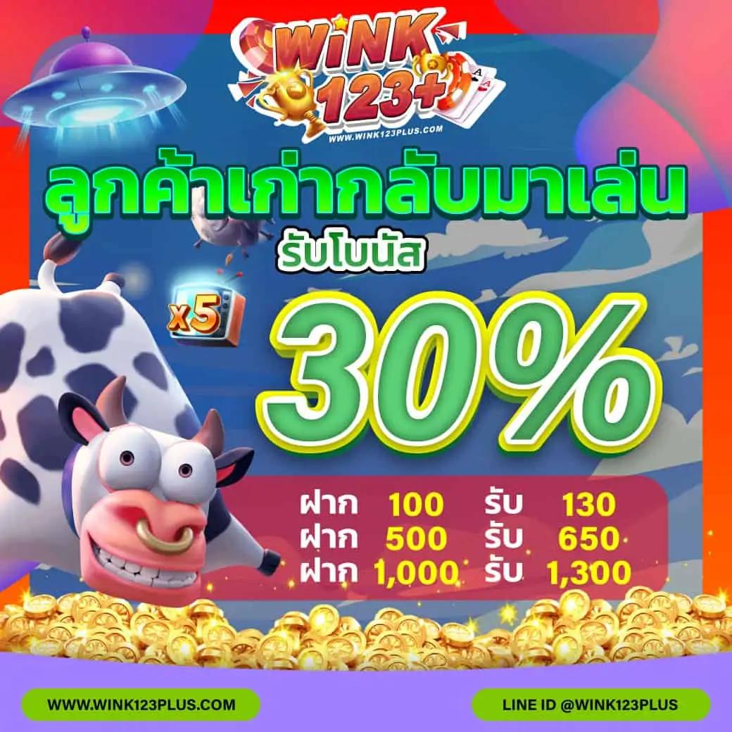 ผลบาสสด thscore vip ศูนย์รวมราคาต่อรองและสกอร์สดครบทุกคู่