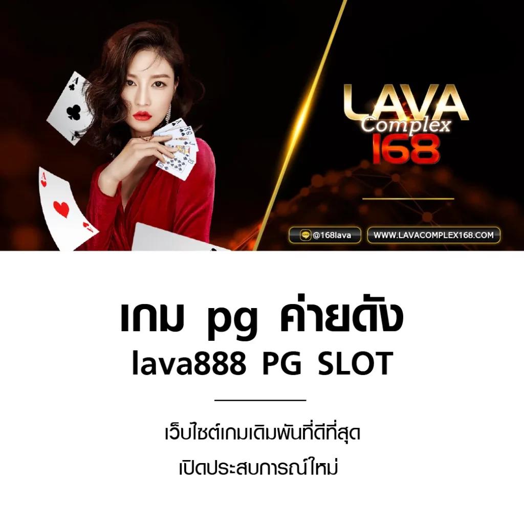 ผลบาสเกตบอล 888 เว็บพนันอันดับ1 ครบทุกการเดิมพันในไทย
