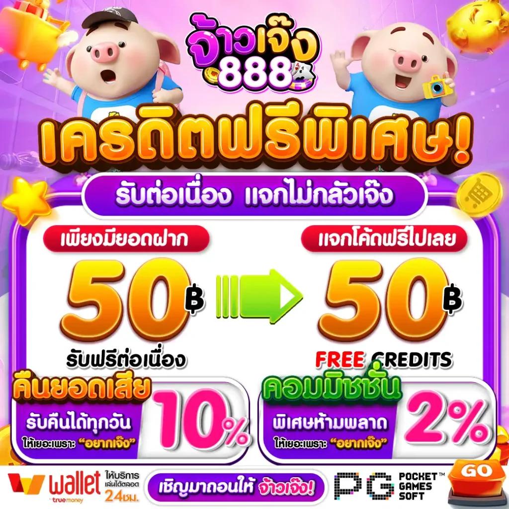 ผลผลบอลสด คาสิโนครบวงจร สมัครง่าย ระบบทันสมัยกว่าใคร
