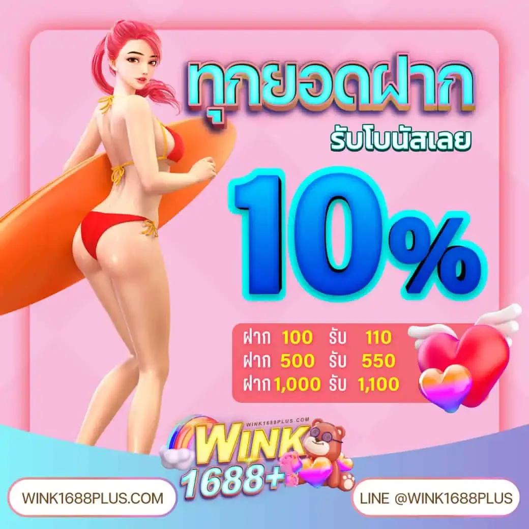 ผลพรีเมียร์ลีกวันนี้ คาสิโนครบวงจร เล่นง่าย พร้อมโปรโมชั่นเด็ด
