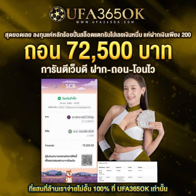 ผลพรีเมียร์ลีกอังกฤษ คาสิโนออนไลน์บันเทิงครบวงจร สมัครวันนี้รับโปรโมชั่นแน่น