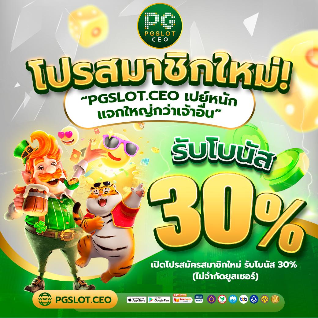 ผลฟุตบอลพรีเมียร์ลีกเมื่อคืน พนันออนไลน์สุดมันส์อันดับ 1 ในไทย