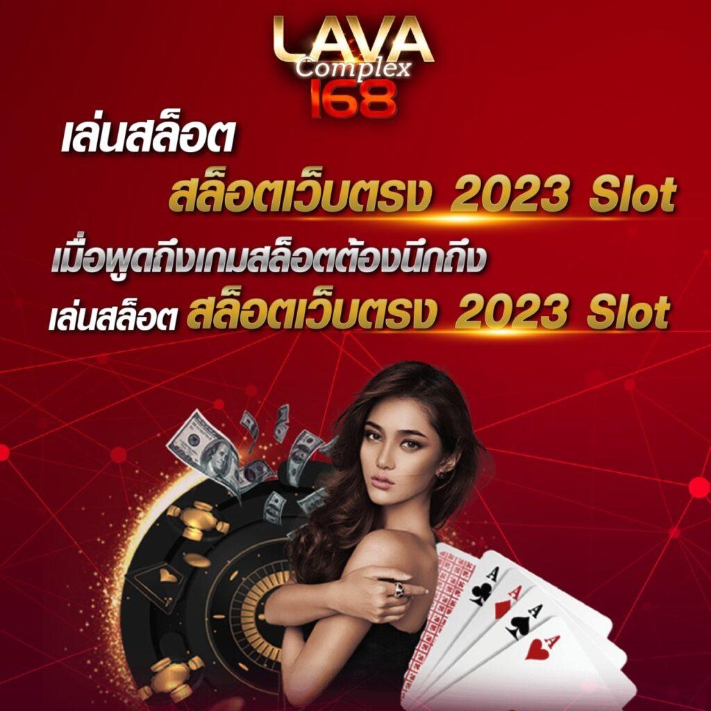 ผลฟุตบอลล่าสุด เว็บเดิมพันอันดับหนึ่ง รวมผลบอลสดทันใจ 2024