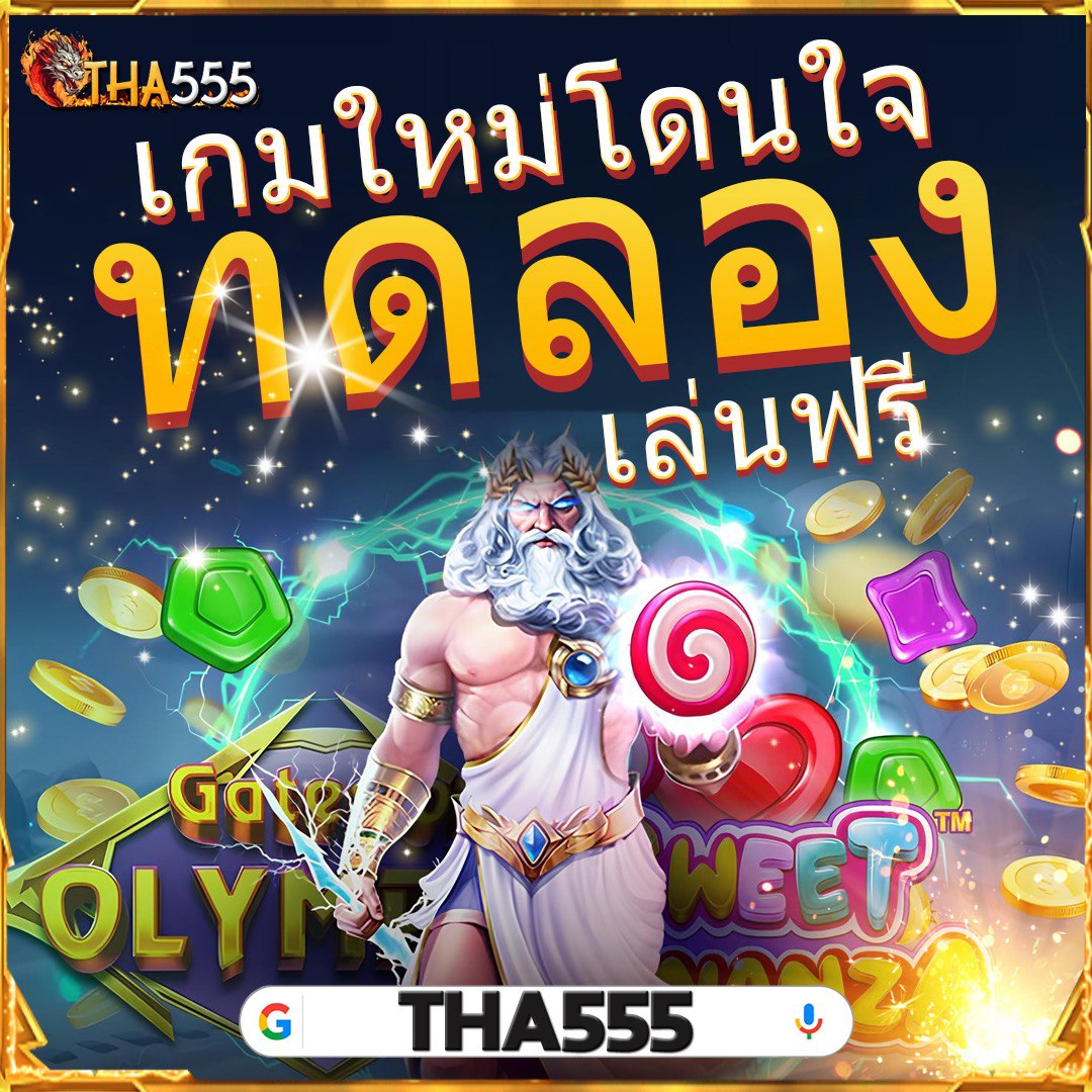 ผลฟุตบอลไทย เว็บเดิมพันบอลสด ครบทุกแมตช์ ต่อยอดด้วยเทคนิคพนันยอดนิยม
