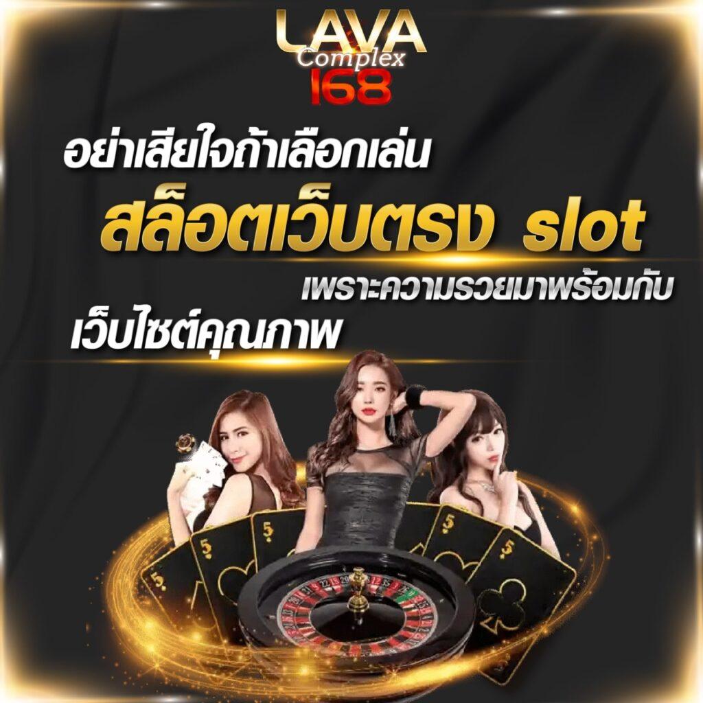 ผลยอลสด คาสิโนอันดับหนึ่ง มาตรฐานระดับโลก พร้อมโปรโมชั่นแรง