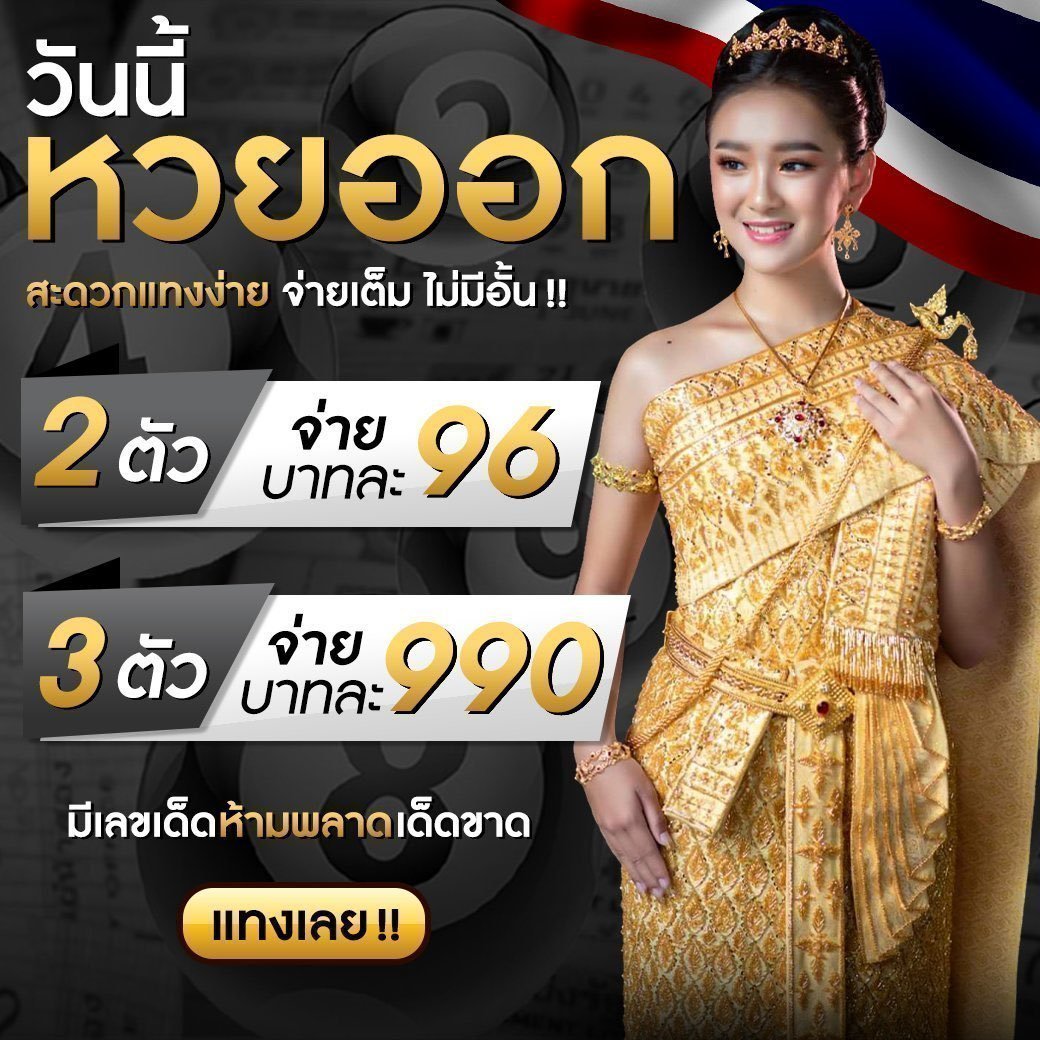 ผลวันนี้ คาสิโนออนไลน์อันดับหนึ่ง สมัครเล่นง่ายรับโบนัสทันที