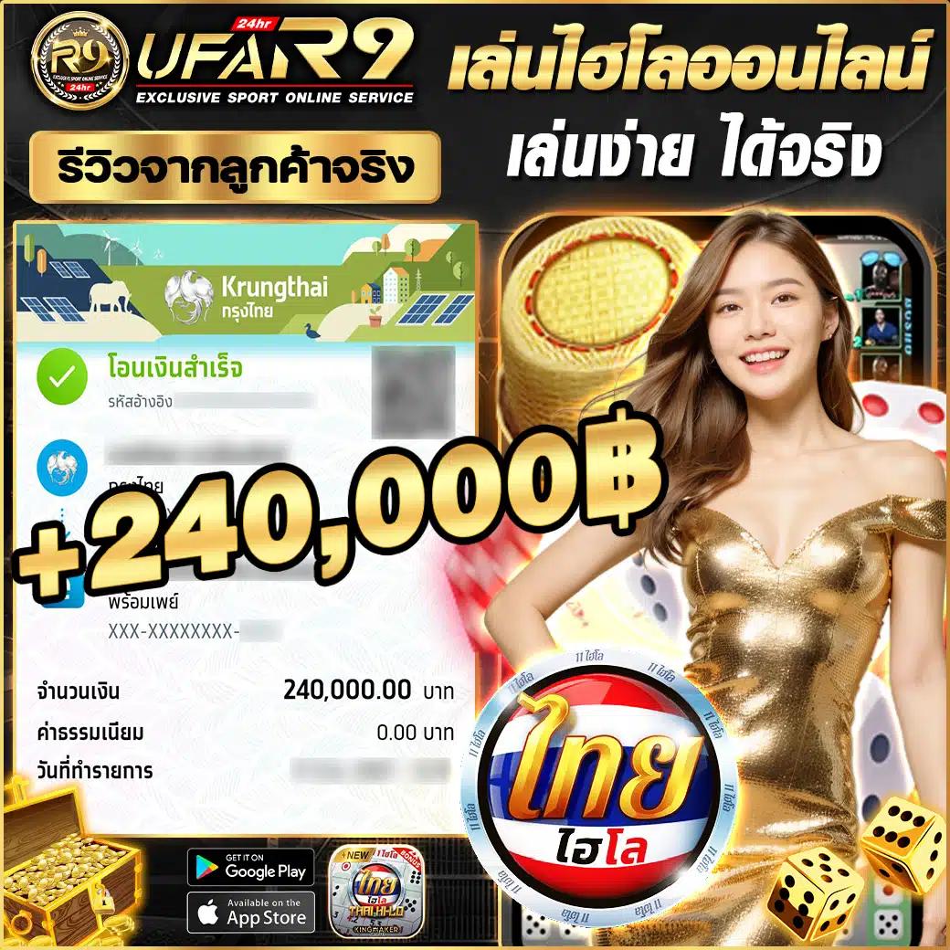 ผลสด888 ศูนย์รวมเกมคาสิโนออนไลน์ยอดนิยมในไทย